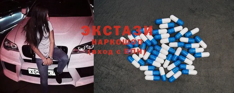 Ecstasy 99%  Островной 